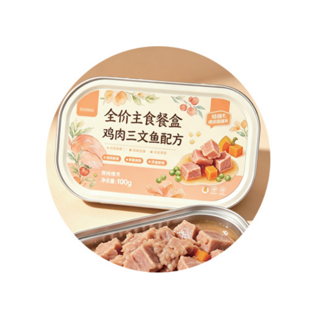 Full‑course meal box