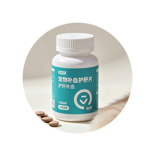 Blood & Liver Support Tablets