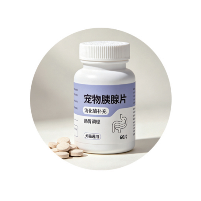 Pancreatic Support Tablets