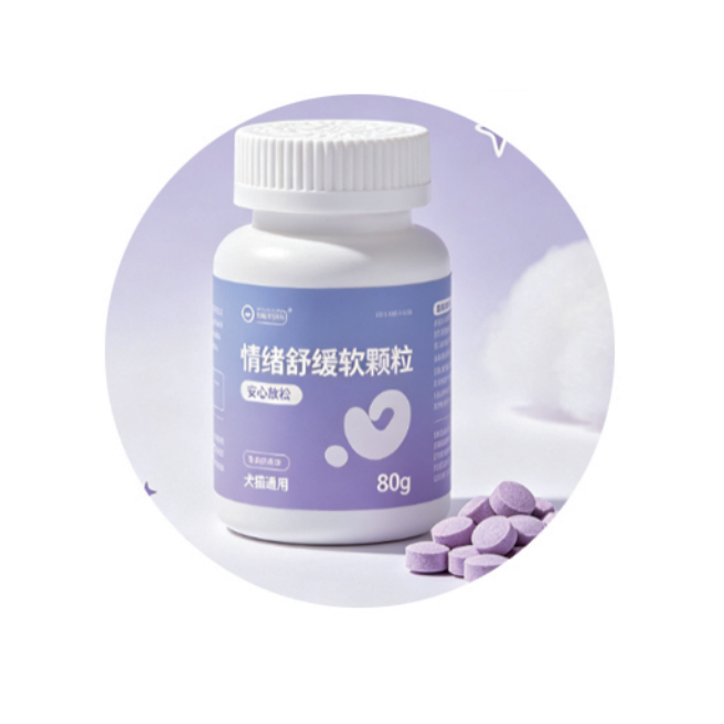 Calming Soft Chews
